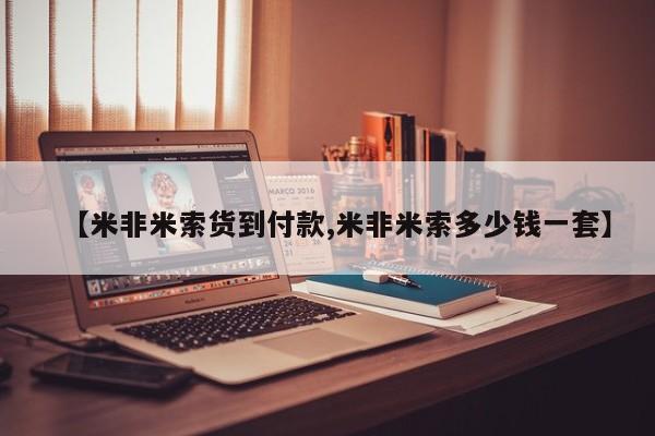 流产药使用新闻 第52页